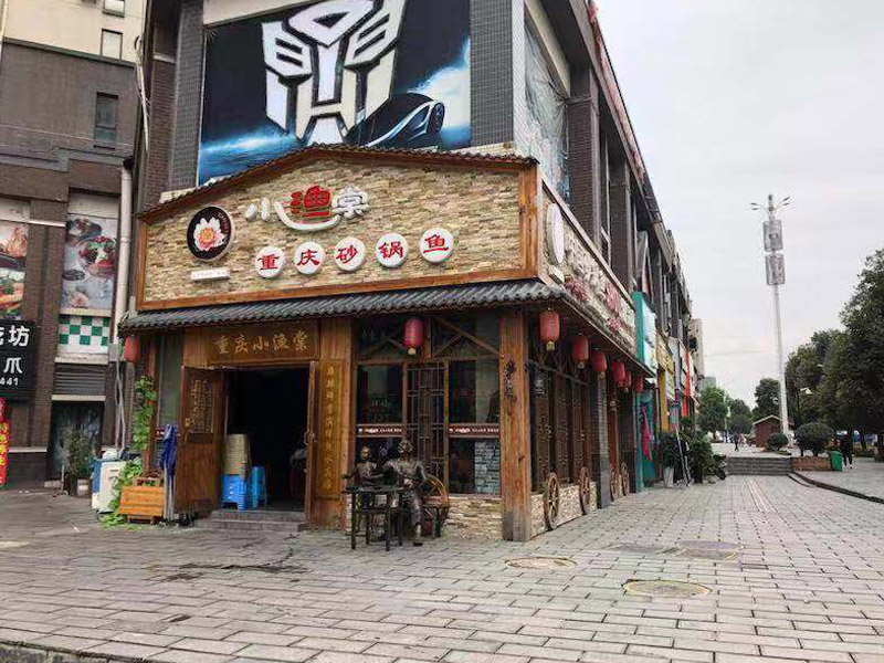 店鋪門(mén)頭